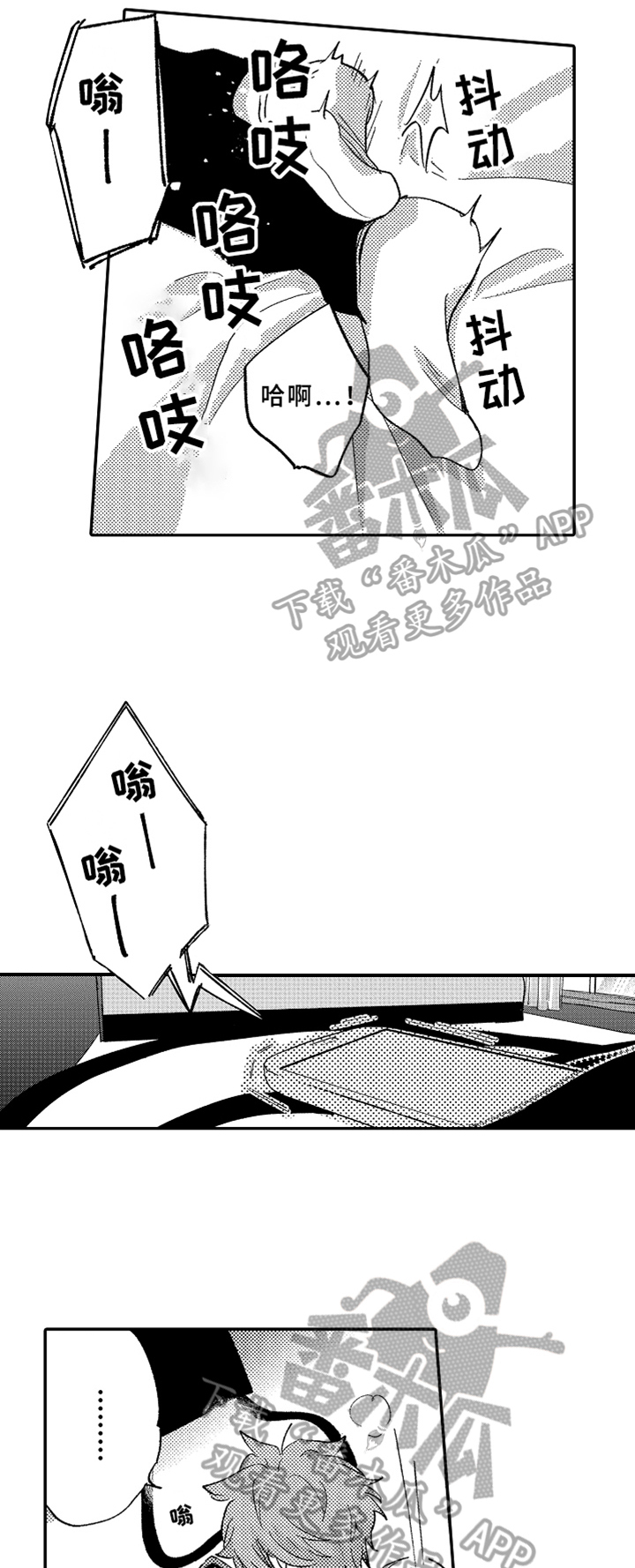 第13话0
