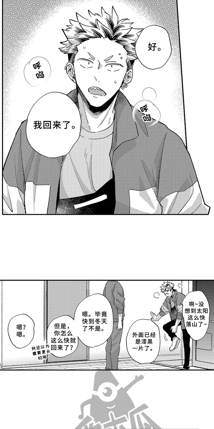 第13话6