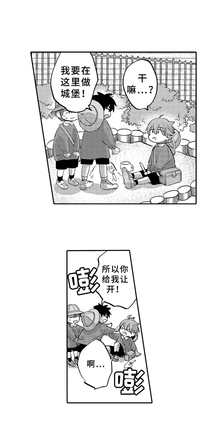 第13话19