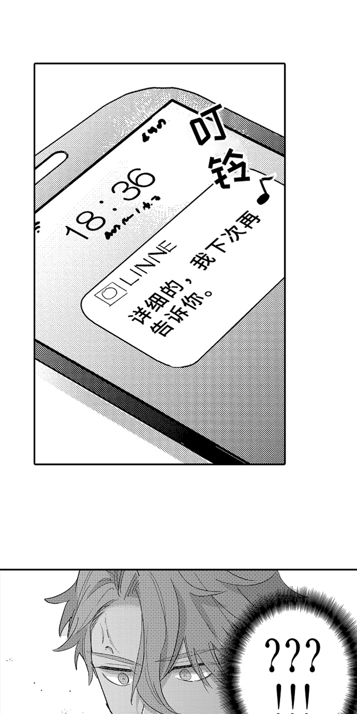 第13话17