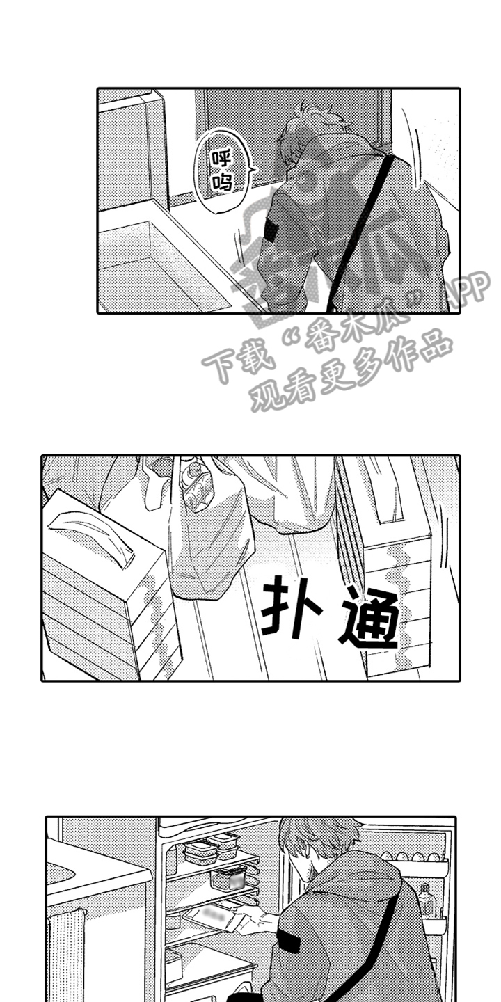第12话8