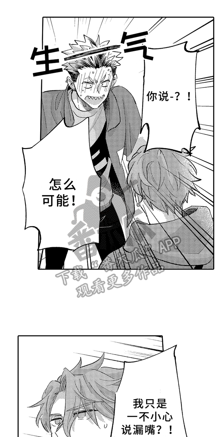 第12话0
