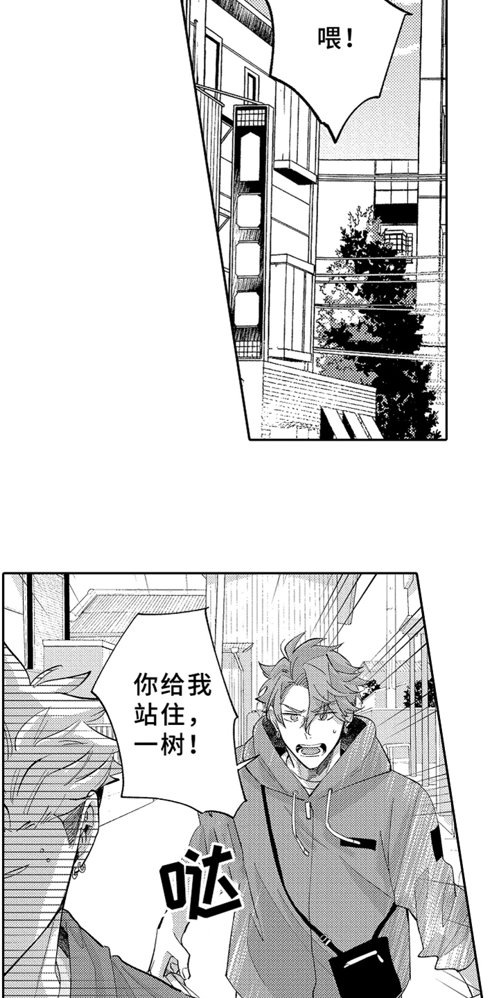 第11话3