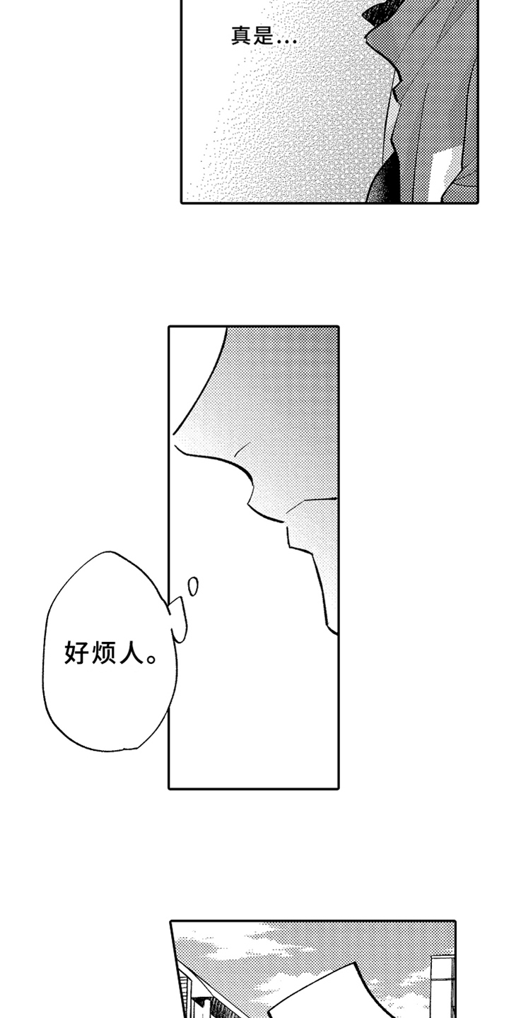 第11话2