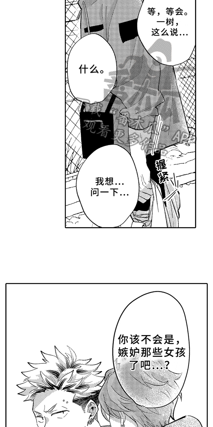 第11话12