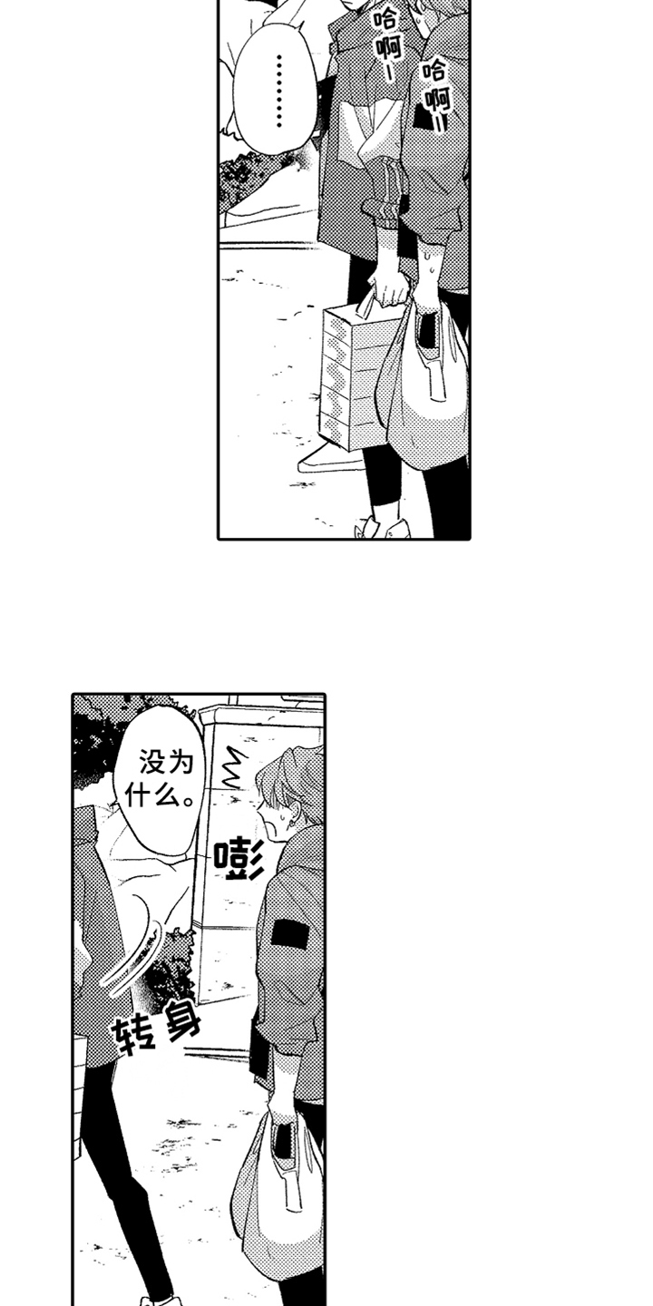 第11话5