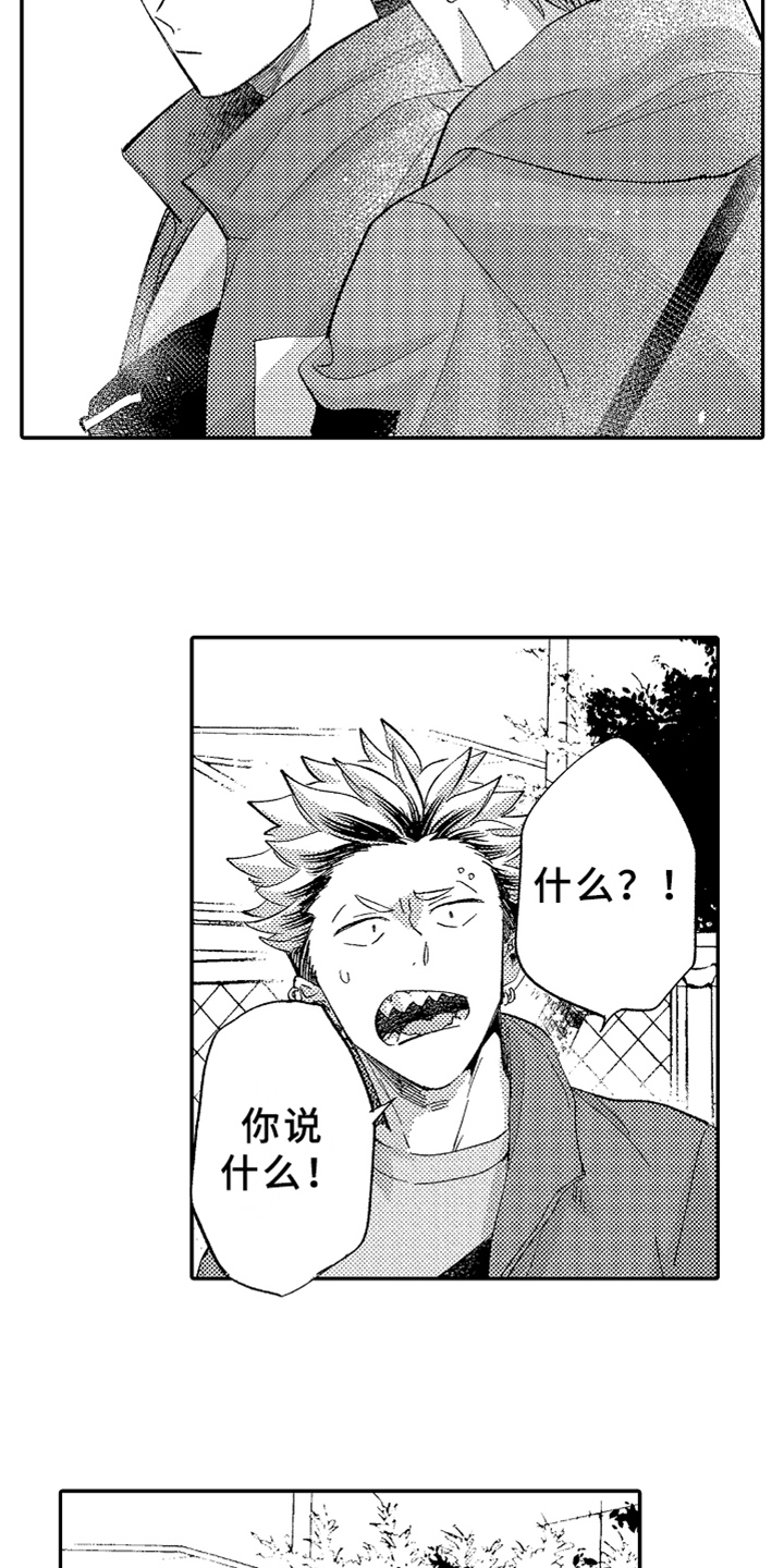 第11话13