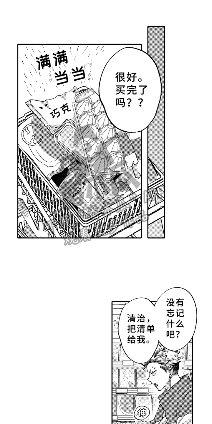 第10话0