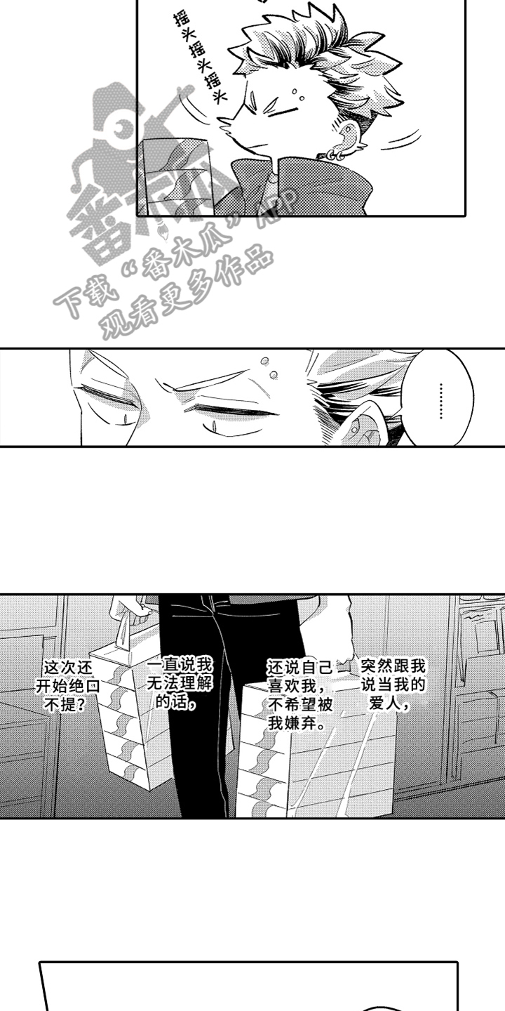 第10话7