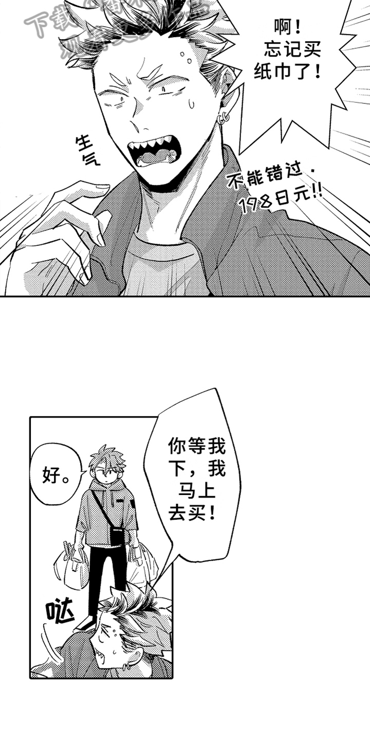 第10话5