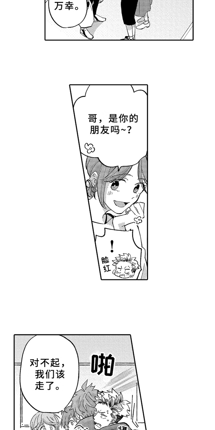 第10话13