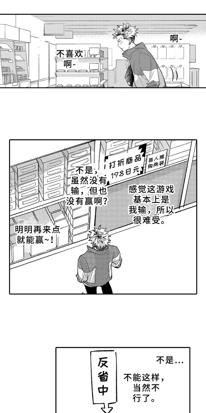 第10话6
