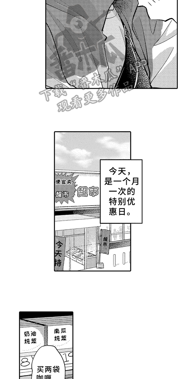 第9话11