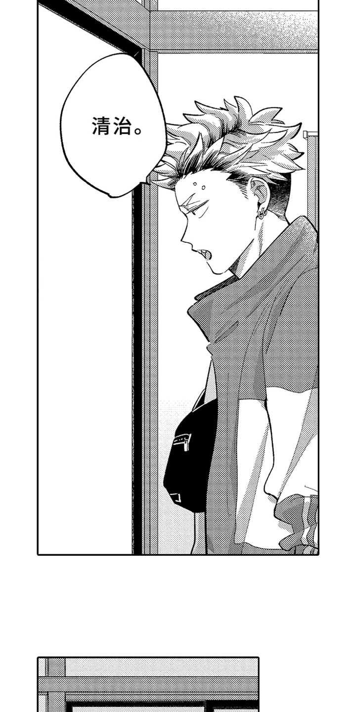 第9话6