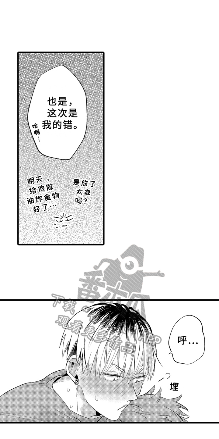 第9话2