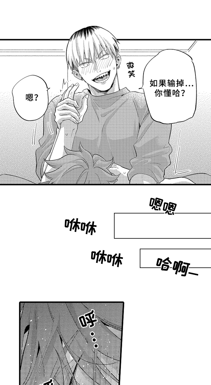 第9话0