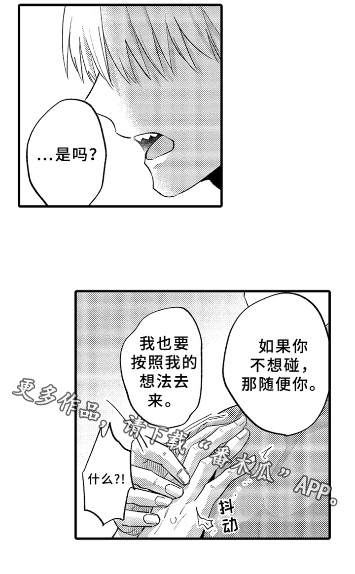 第8话15