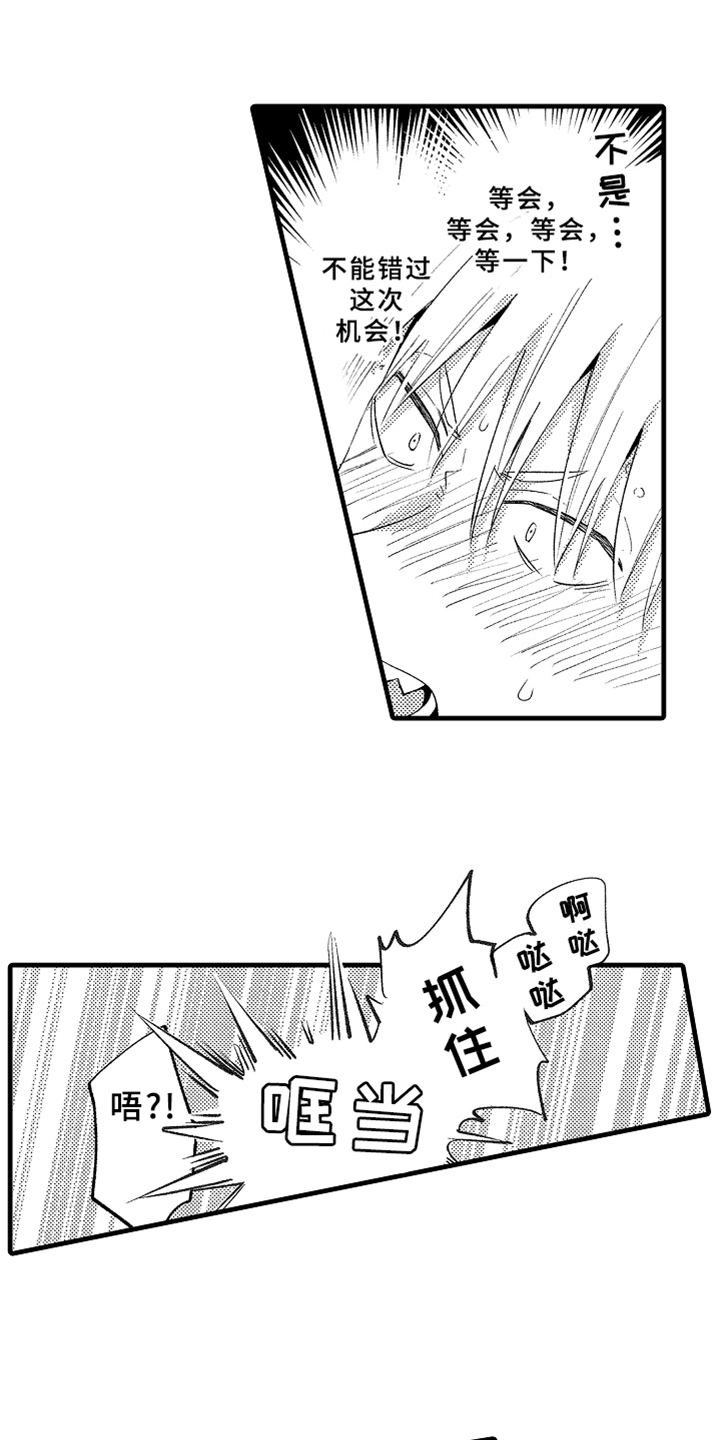 第8话4