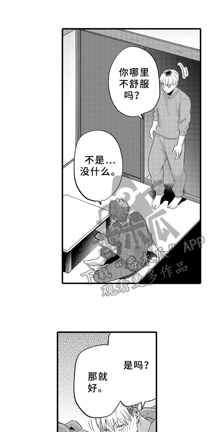 第8话0