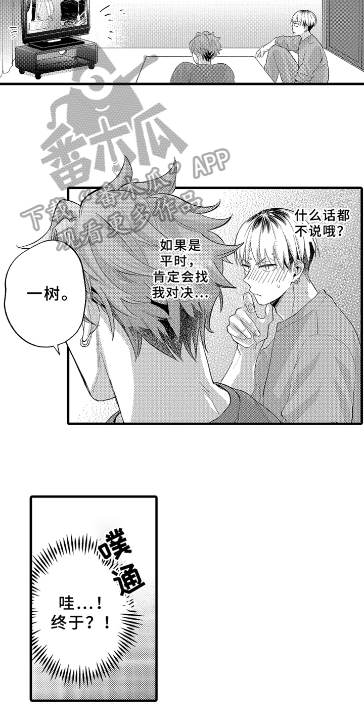 第8话2