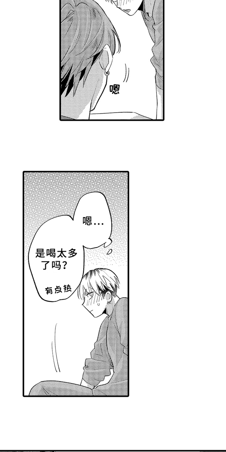 第8话1