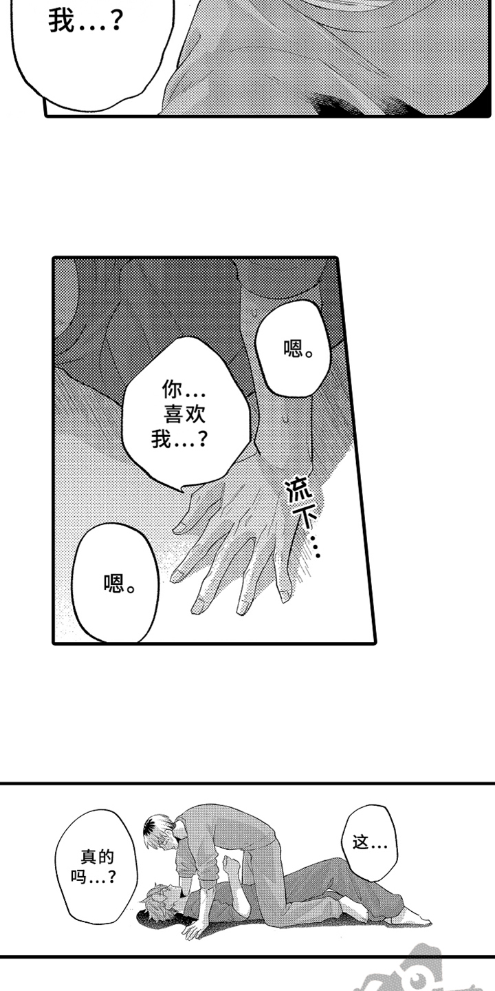 第8话13
