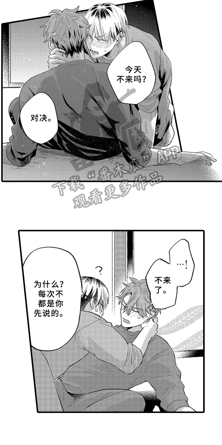 第8话5
