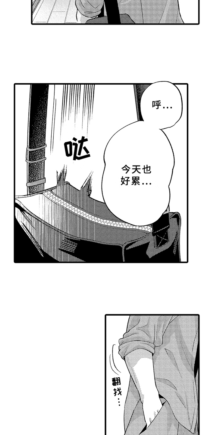 第7话1