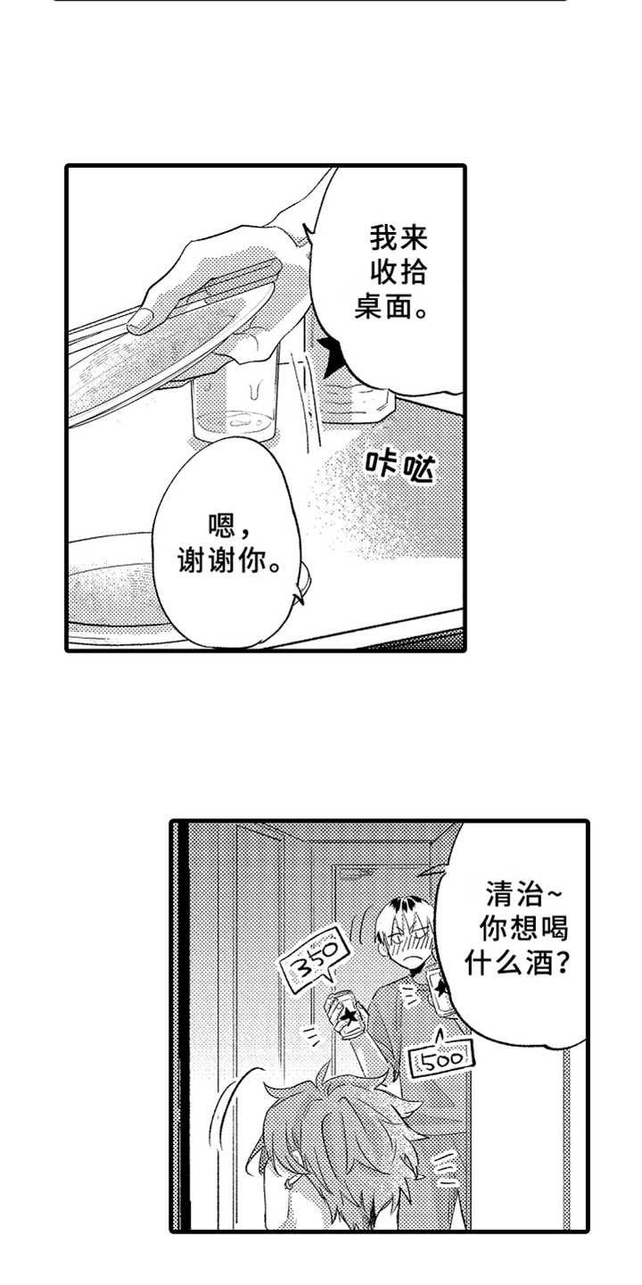 第7话14