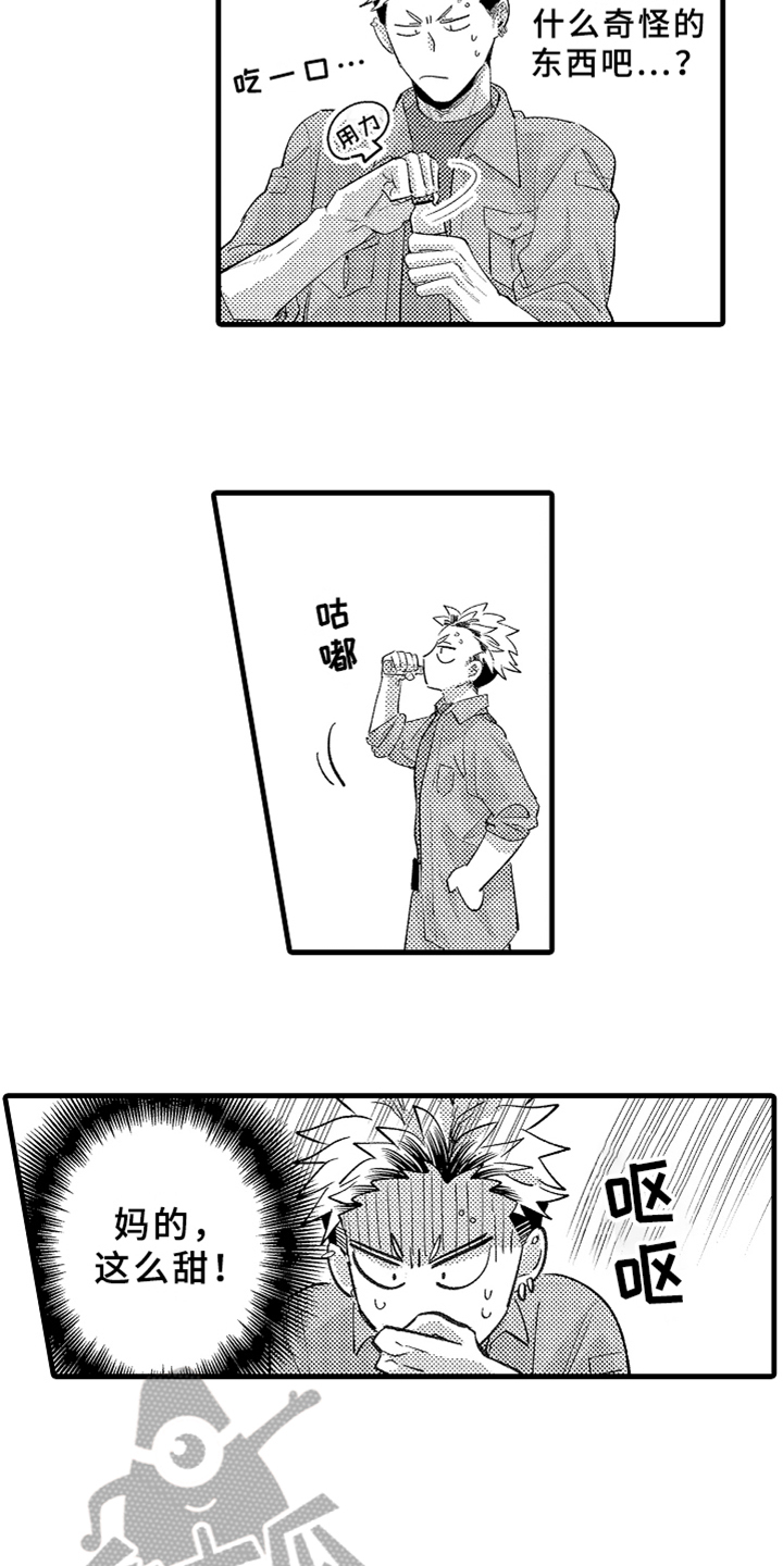 第7话9