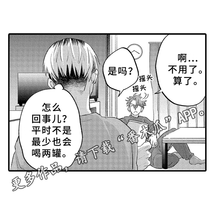 第7话15