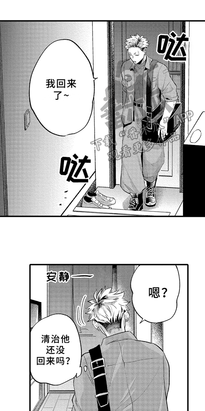 第7话0
