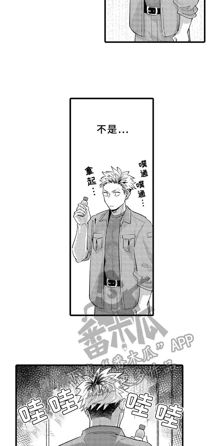 第7话3