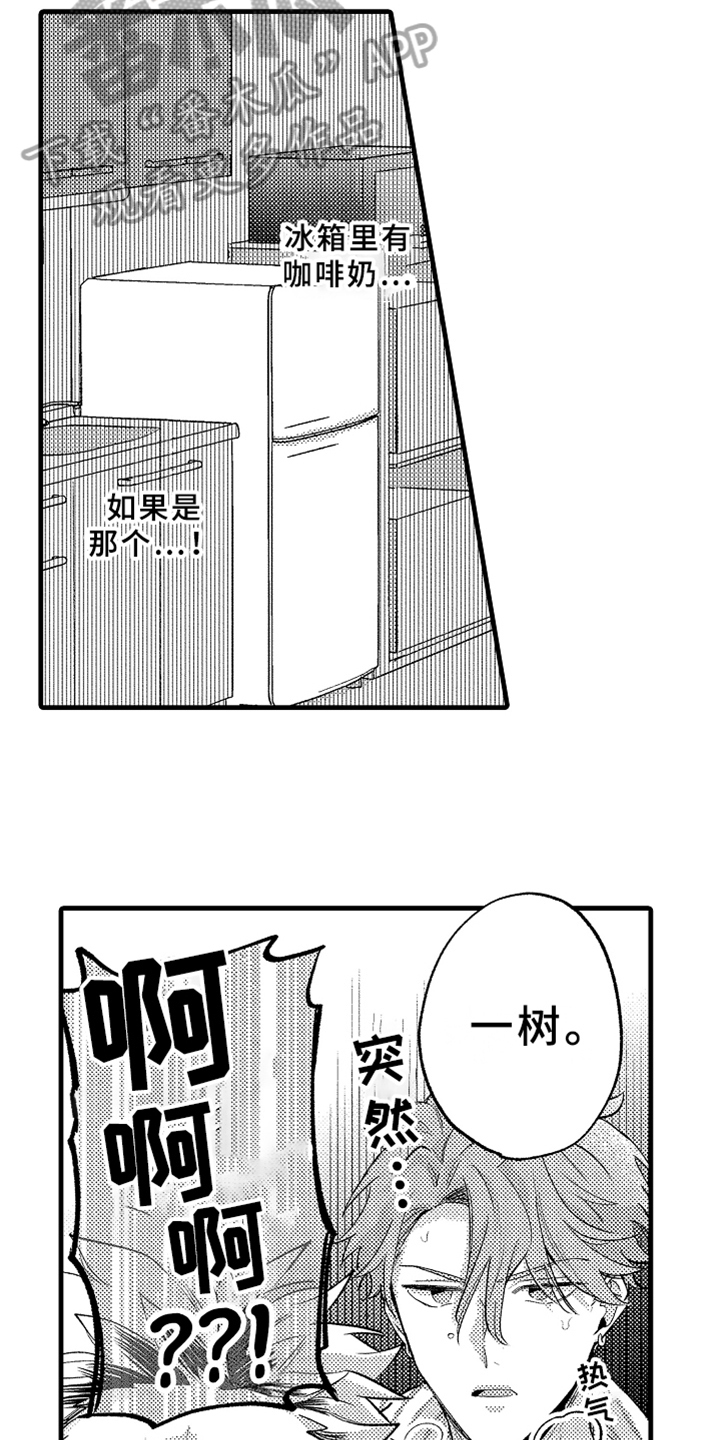 第7话10