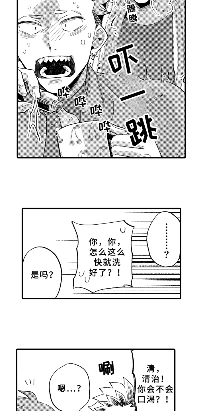第7话11