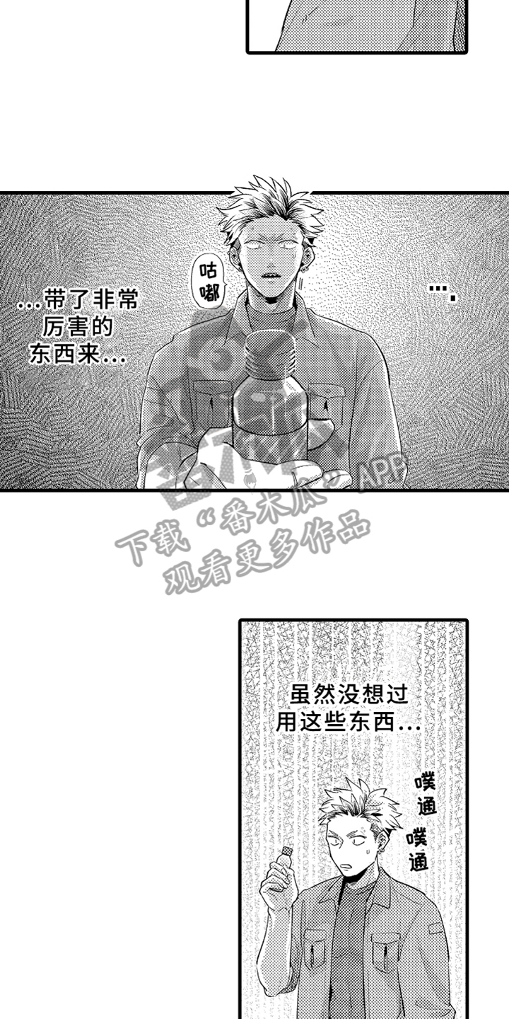 第7话2