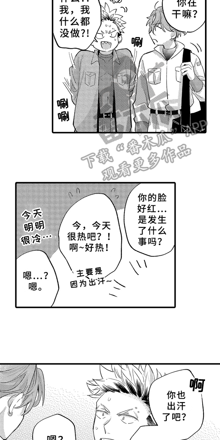 第7话6