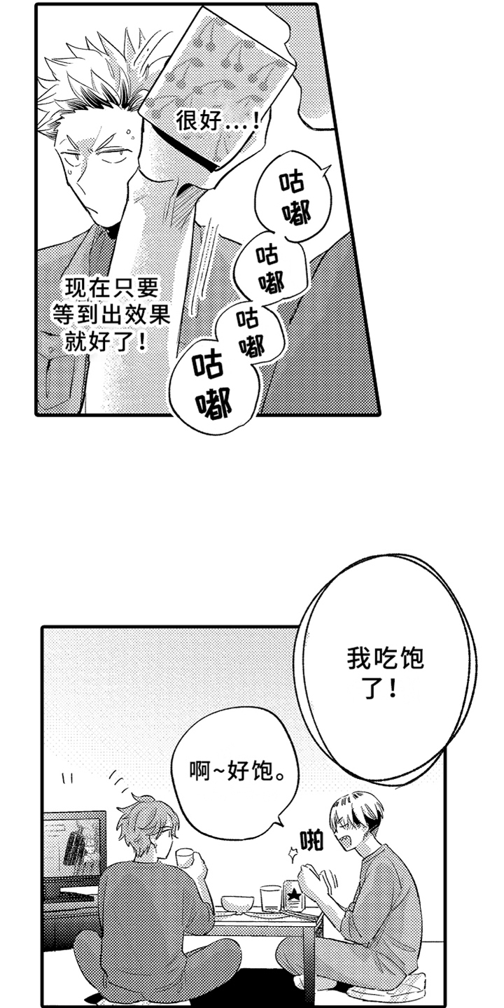 第7话13