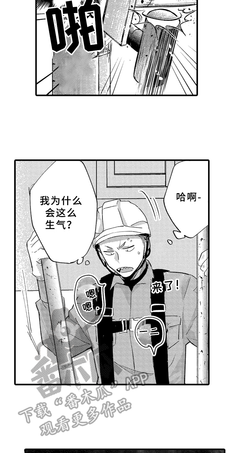 第6话5
