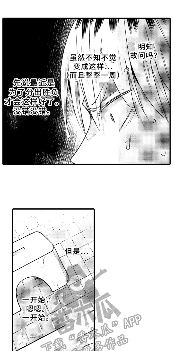 第6话0