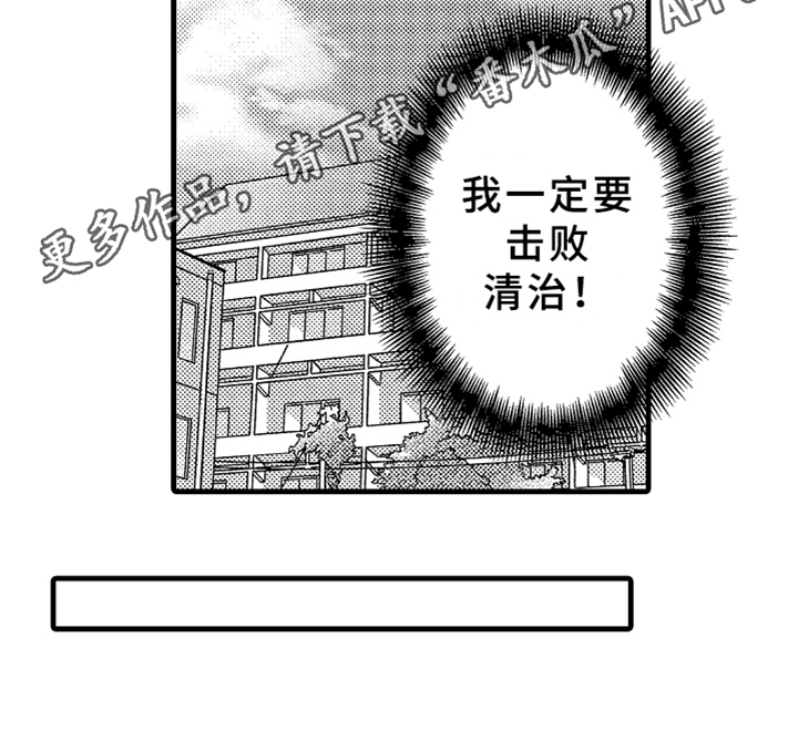第6话15