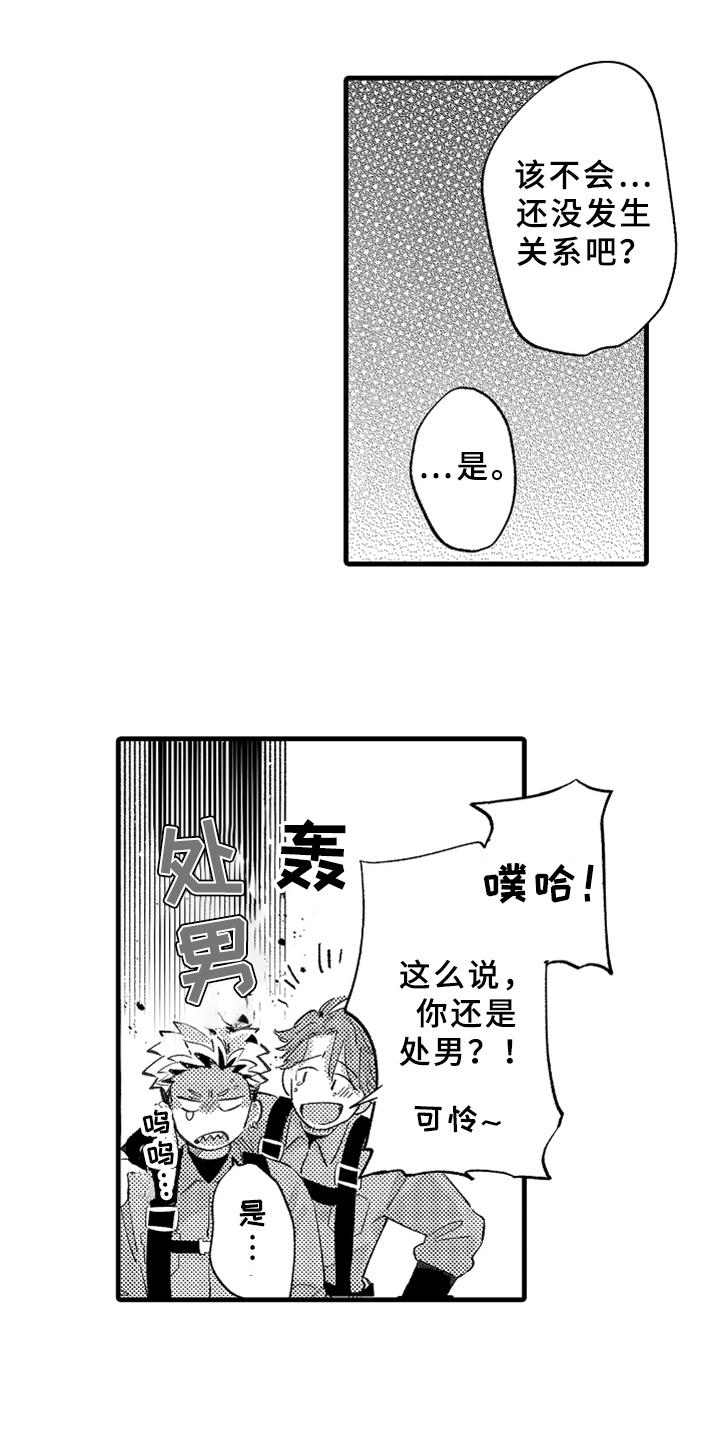第6话9