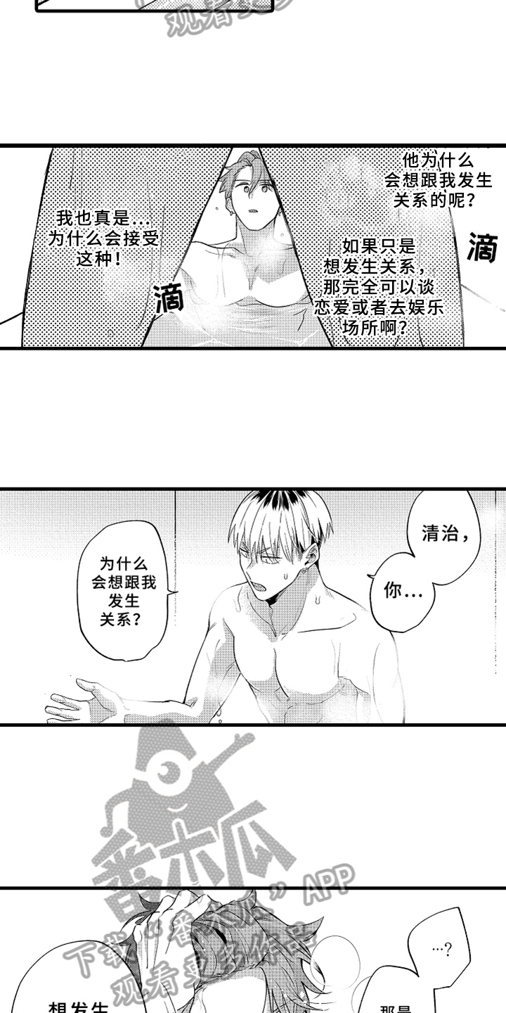 第6话1