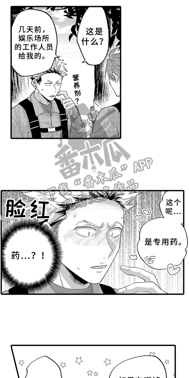 第6话11
