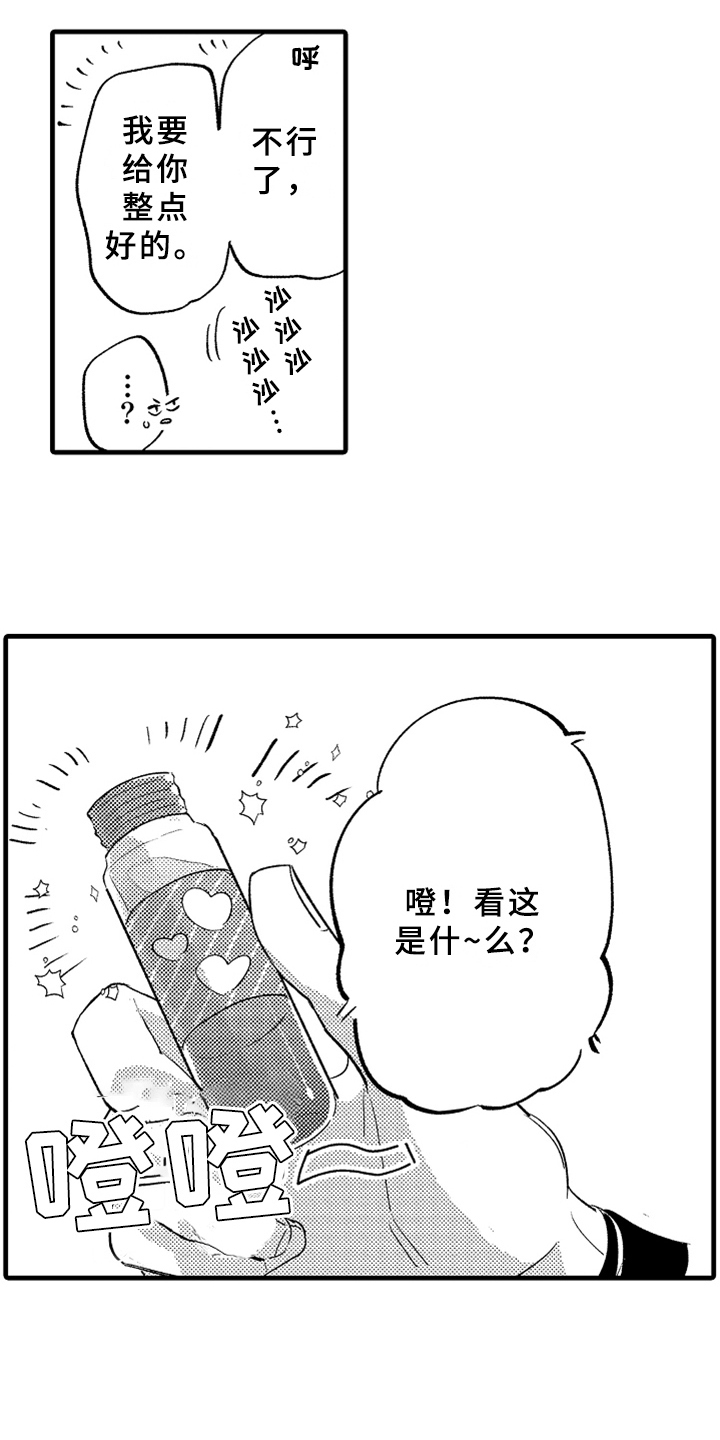 第6话10
