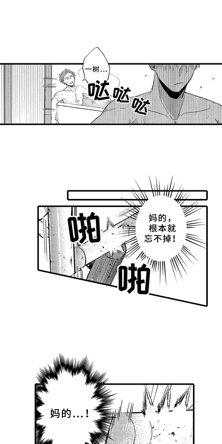 第6话4