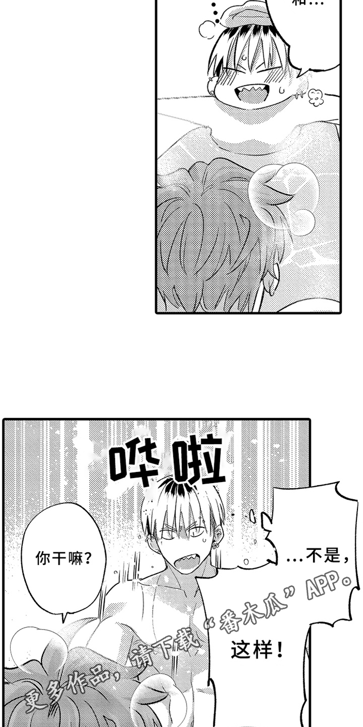 第5话16