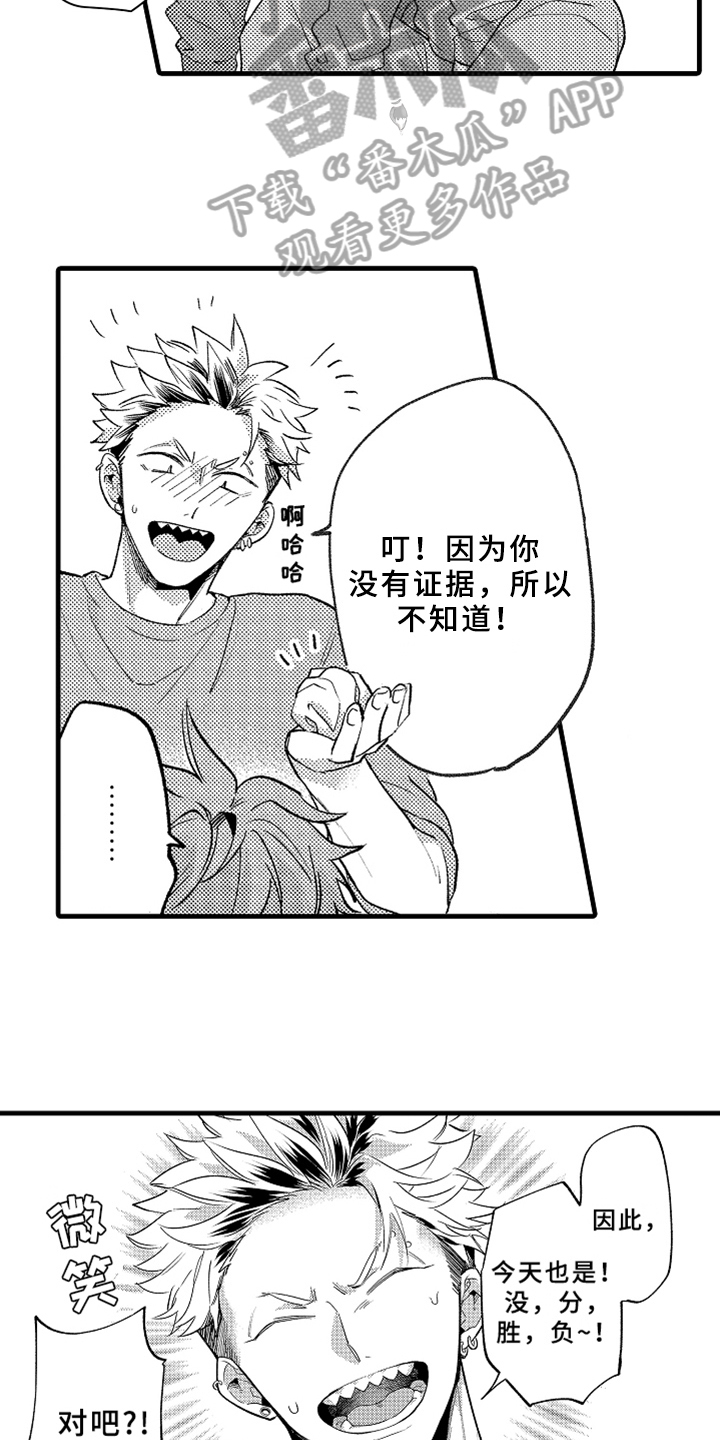 第5话11