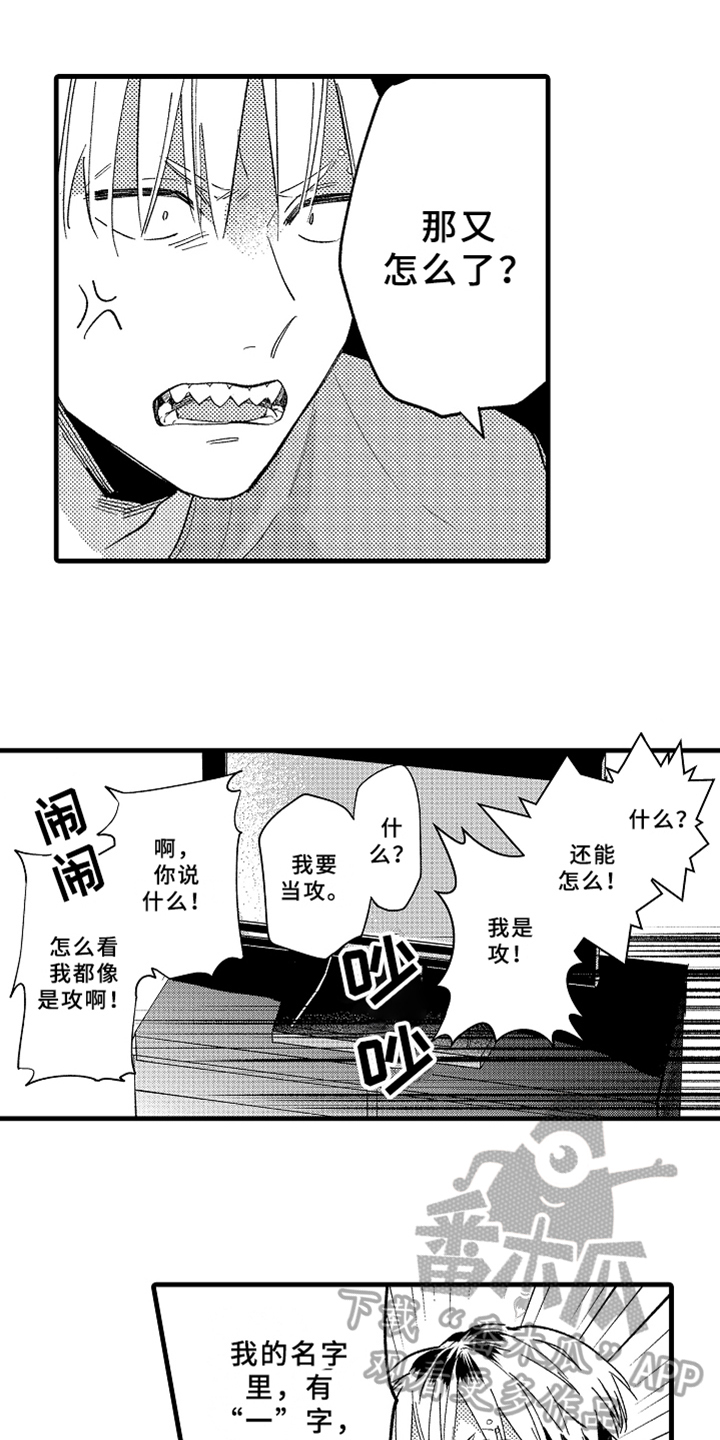 第5话0
