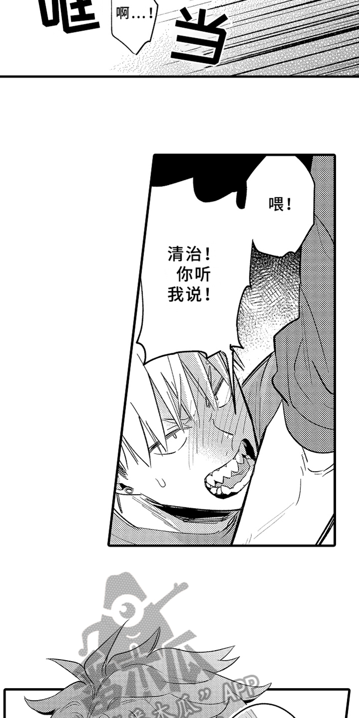 第5话2